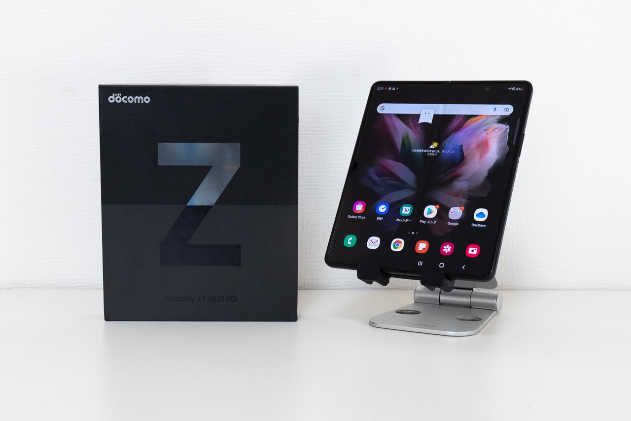 Galaxy Z Fold3の実機レビュー：メリット・デメリットと評価まとめ