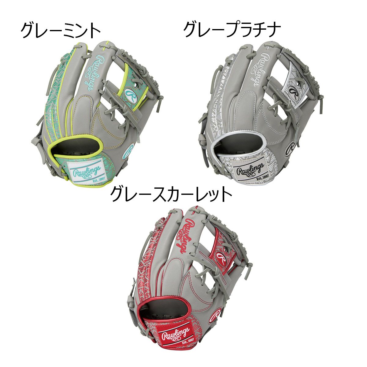 ローリングス Rawlings ベースボール 野球 ソフトボール グラブ ミット