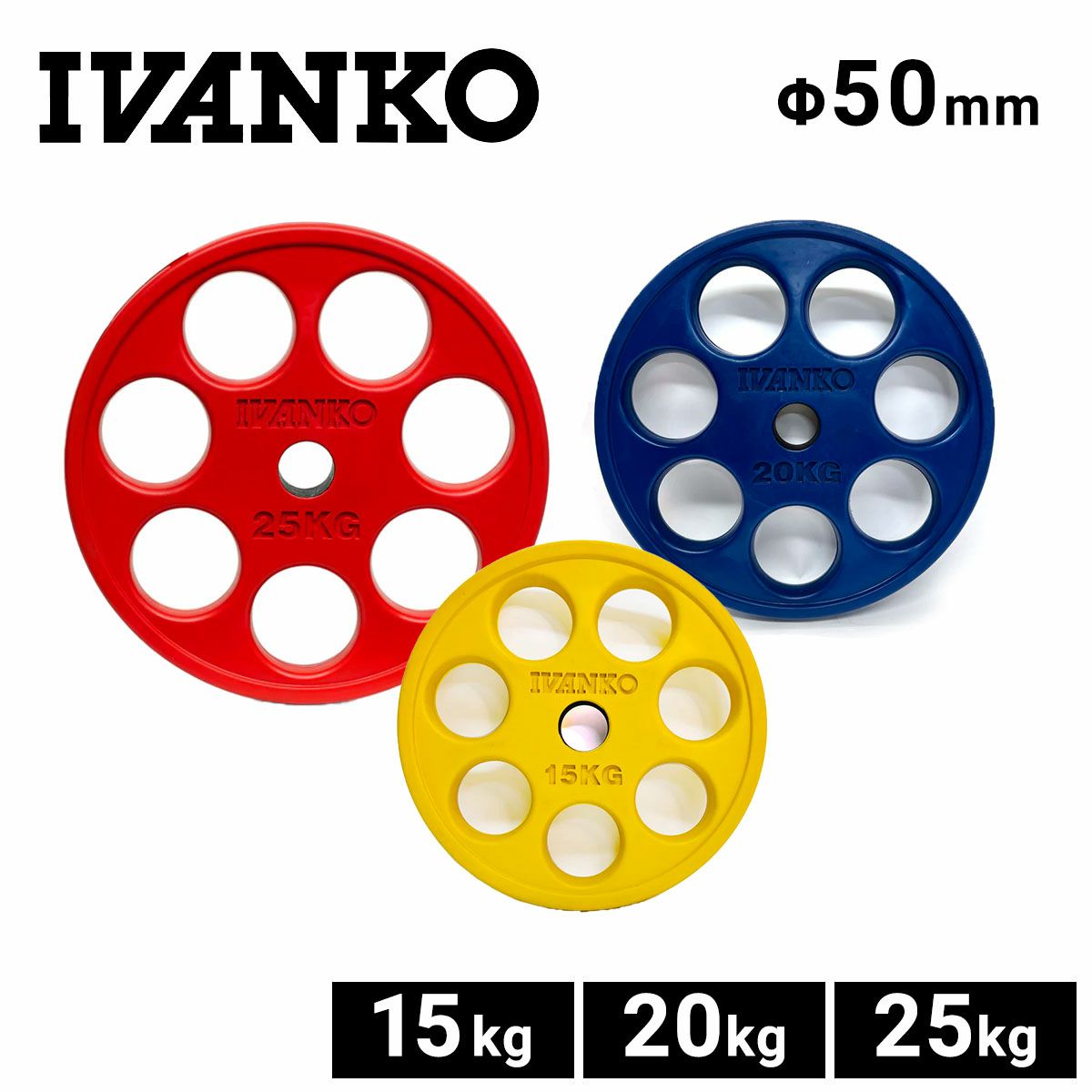 イヴァンコ IVANKO ROEZHC オリンピックラバーイージーグリップ