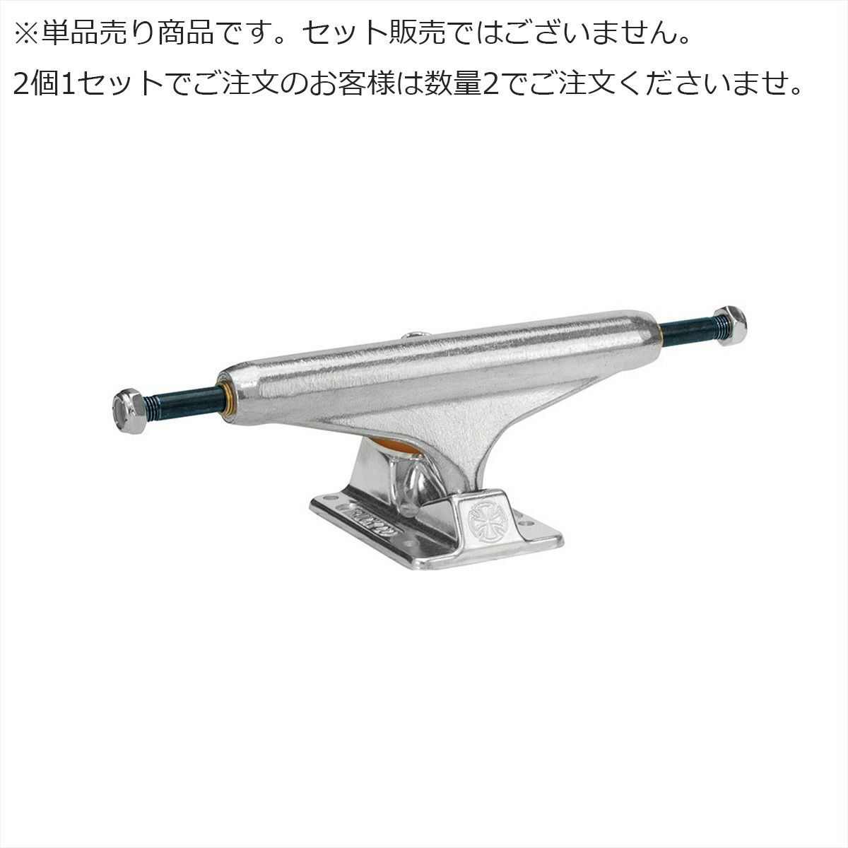 インディペンデント スケートボード トラック INDY ST11 139 FORGED