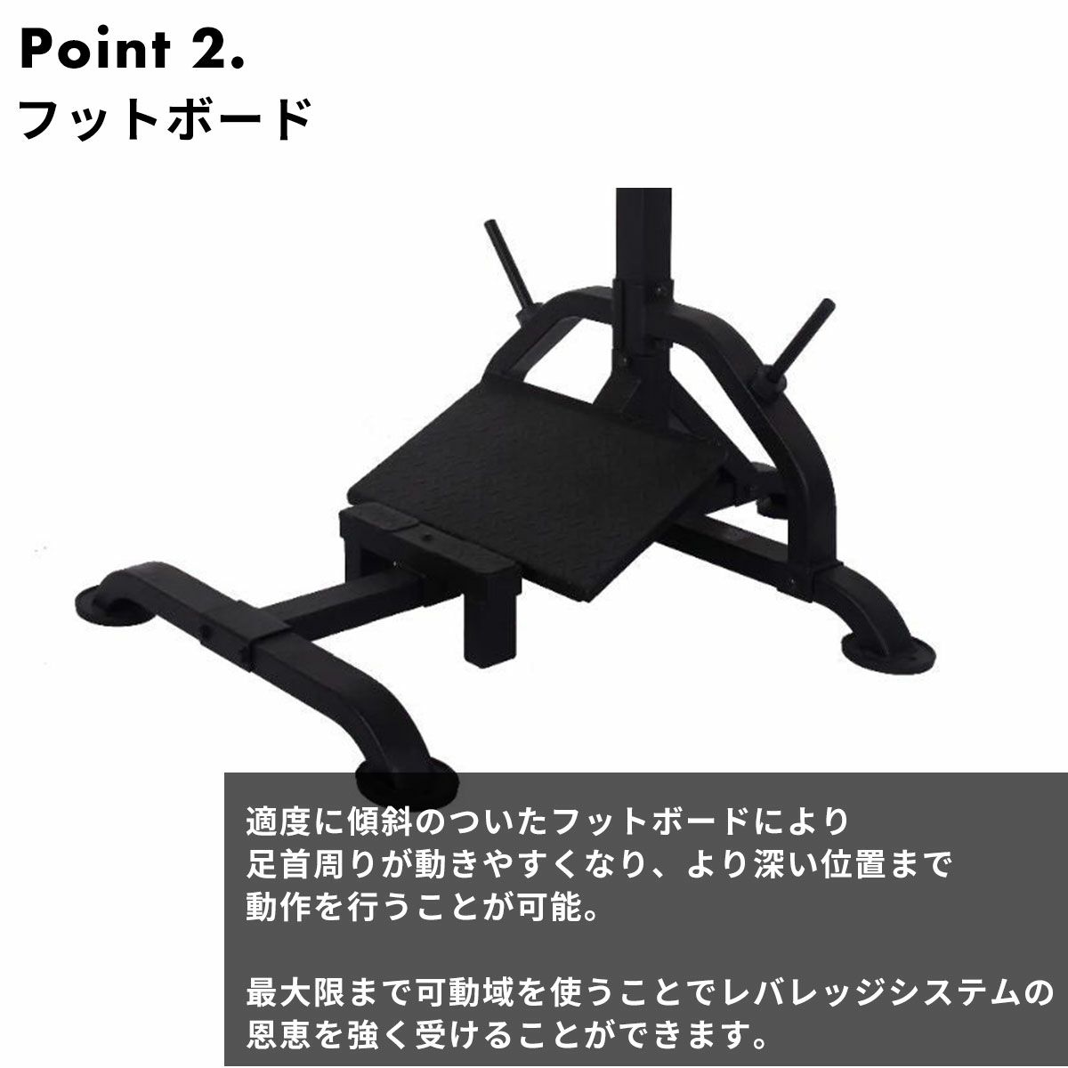 パワーテック トレーニング ギア レバレッジ スクワット＆カーフ 黒 L