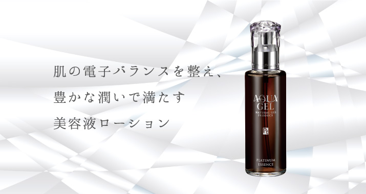 エステサロン品質、ゲル化粧品のラシンシア公式ショップアクアゲル PT