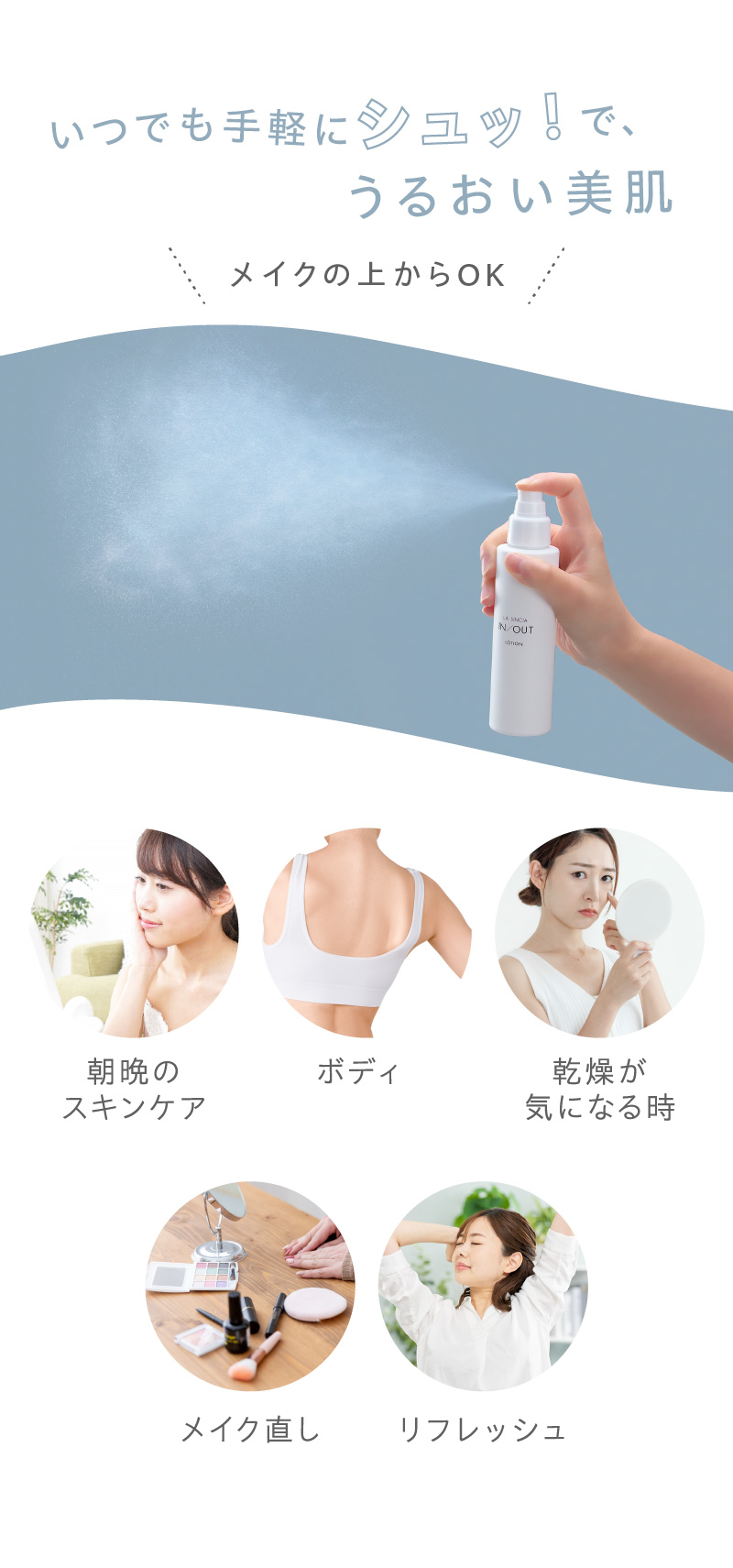 エステサロン品質、ゲル化粧品のラシンシア公式ショップLA SINCIA IN