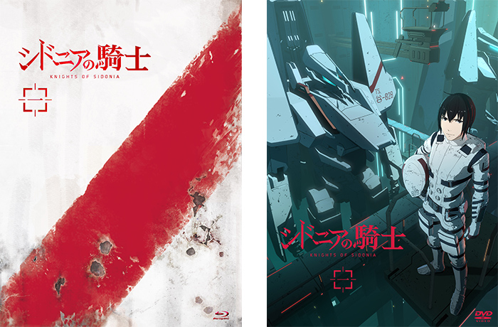 PRODUCTS｜映画『シドニアの騎士 あいつむぐほし』