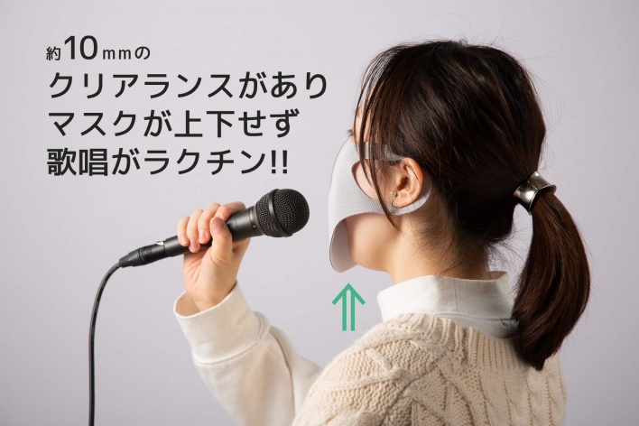 カラオケ！合唱！プレゼン！スピーチに！最適！歌うためのマスク