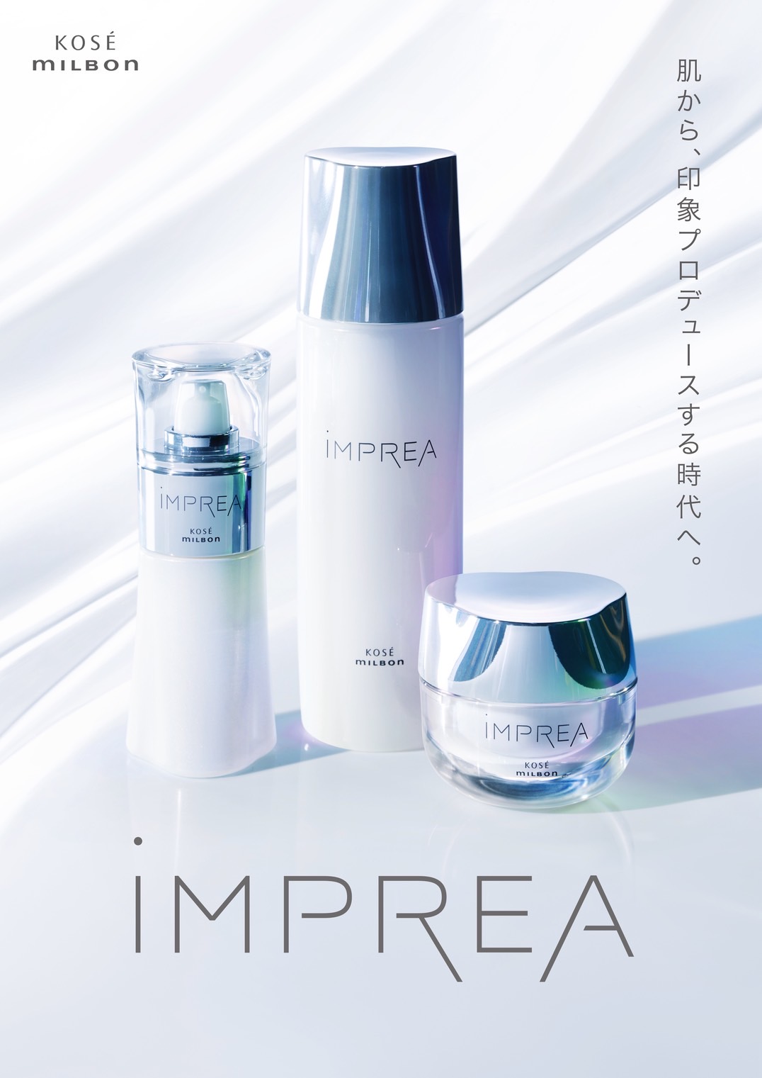 iMPREA ~インプレア~ - SiiJe