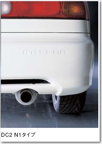 Spoon Sports N1 Muffler 94-01 INTEGRA DB8 4 Door