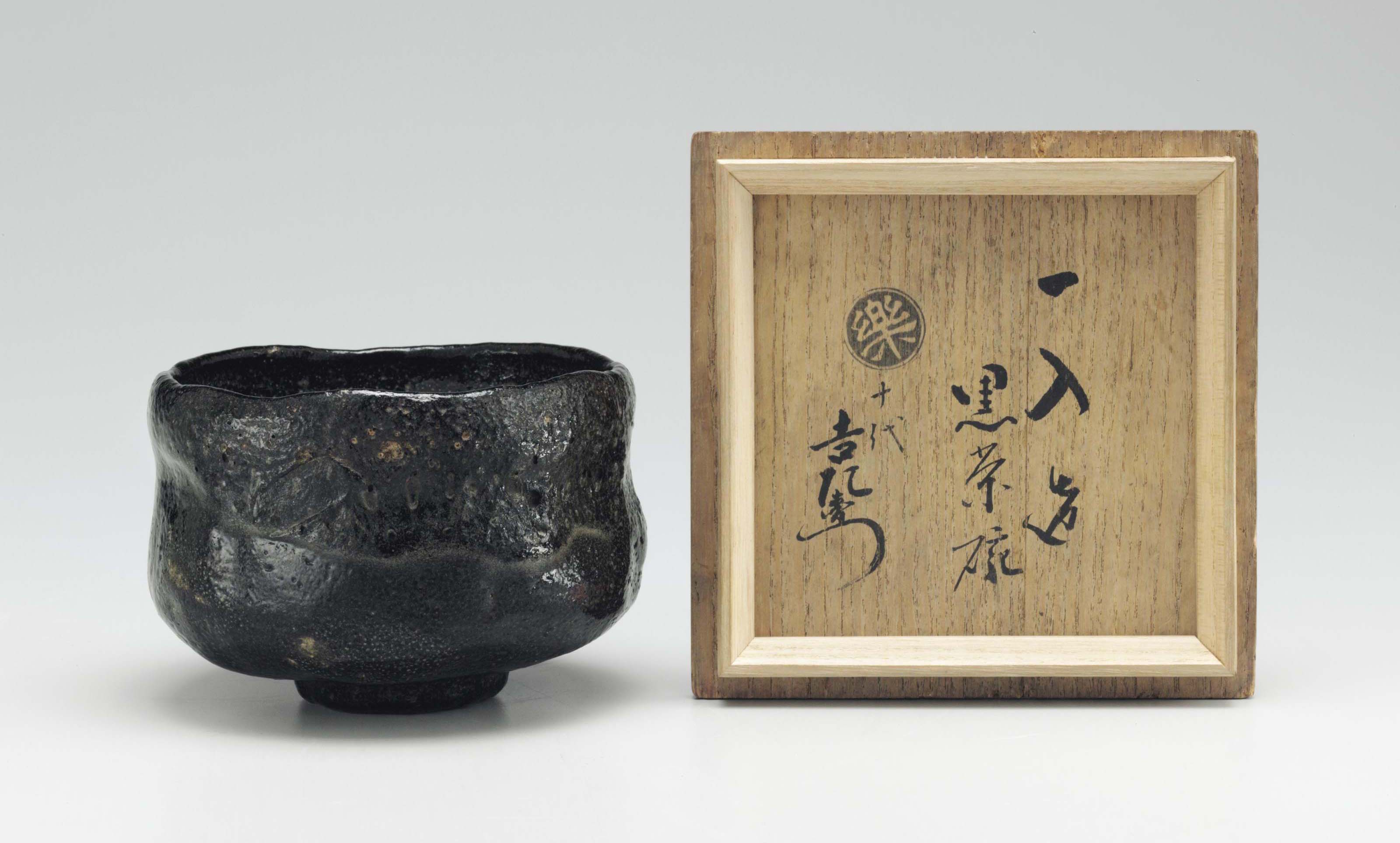 What Is Raku? - Something Curated