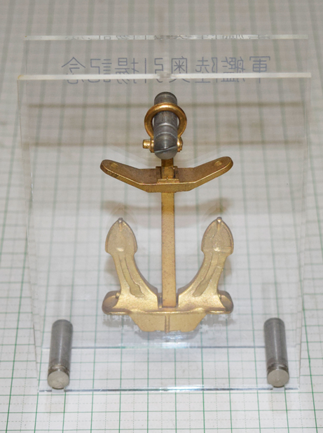 軍艦陸奥引揚記念 置物 昭和レトロ オブジェ 軍艦陸奥引揚記念 置物