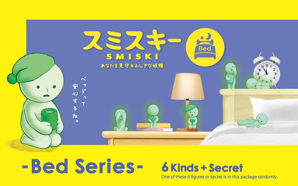 SMISKI Bed Series | sonnyangelstore-usa