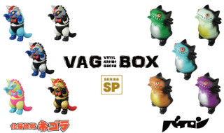 VAG BOX | sofvi.tokyo