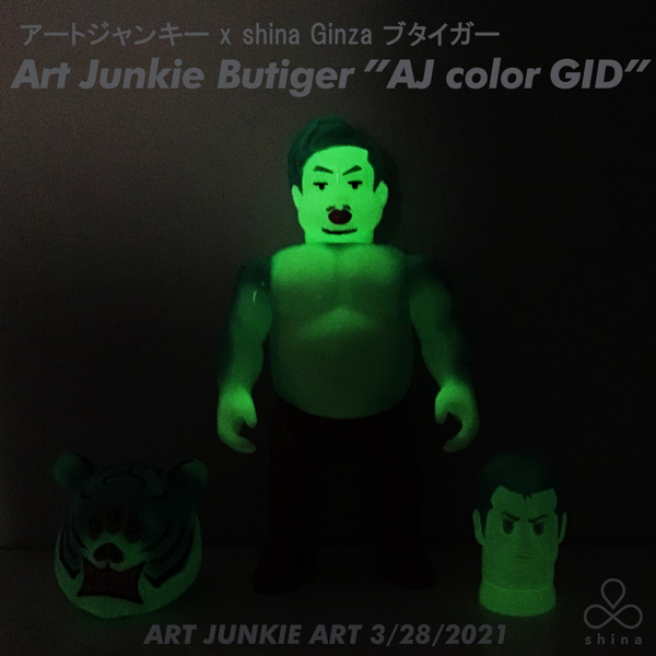 アートジャンキー shina 銀座 ギャラリー 個展 限定 クマラ ソフビ ②