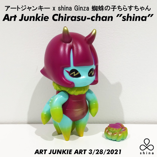 shina 銀座 ギャラリーにて「アートジャンキーソフビ販売個展『ART