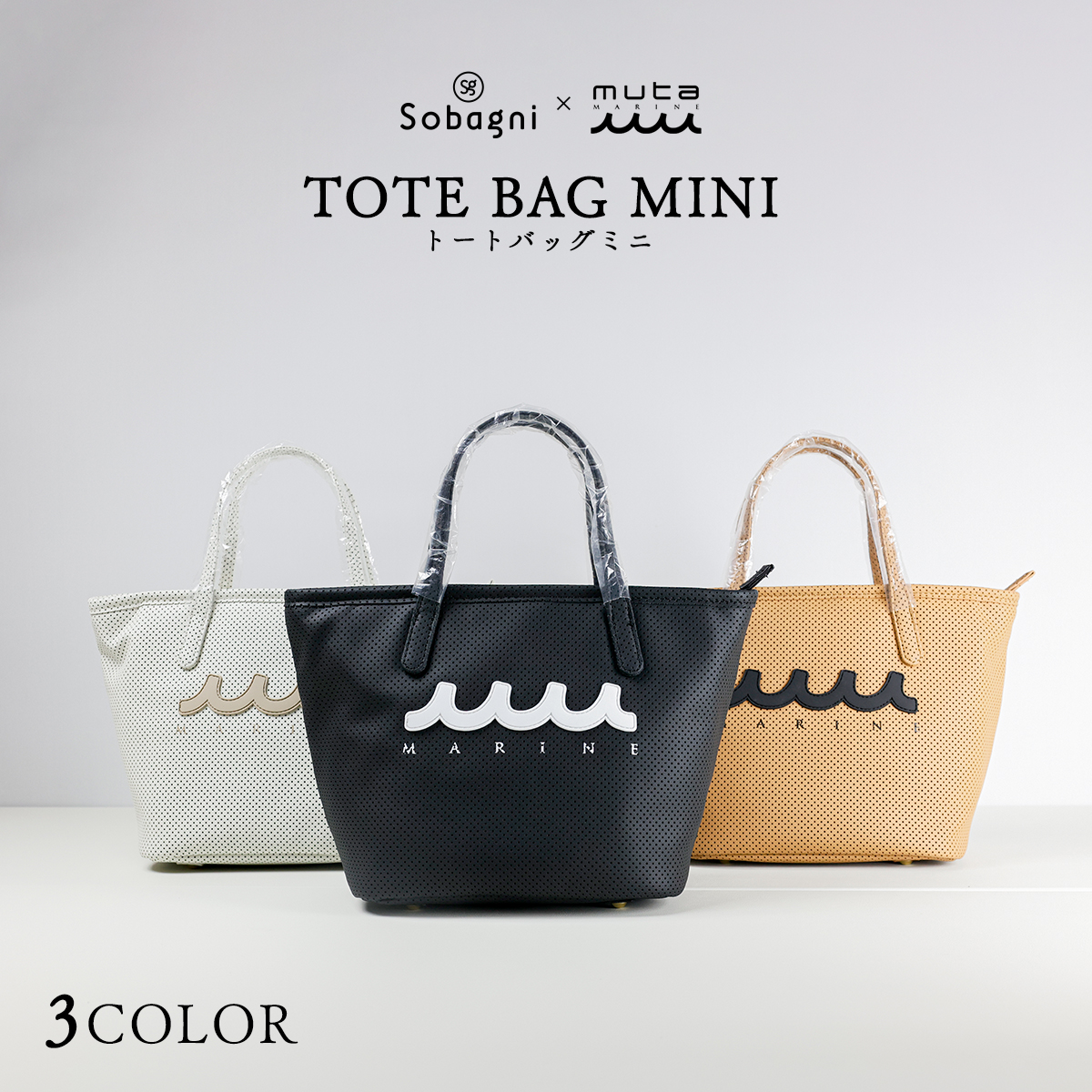 muta marine ムータ パンチングエシカル合皮トートバッグミニ