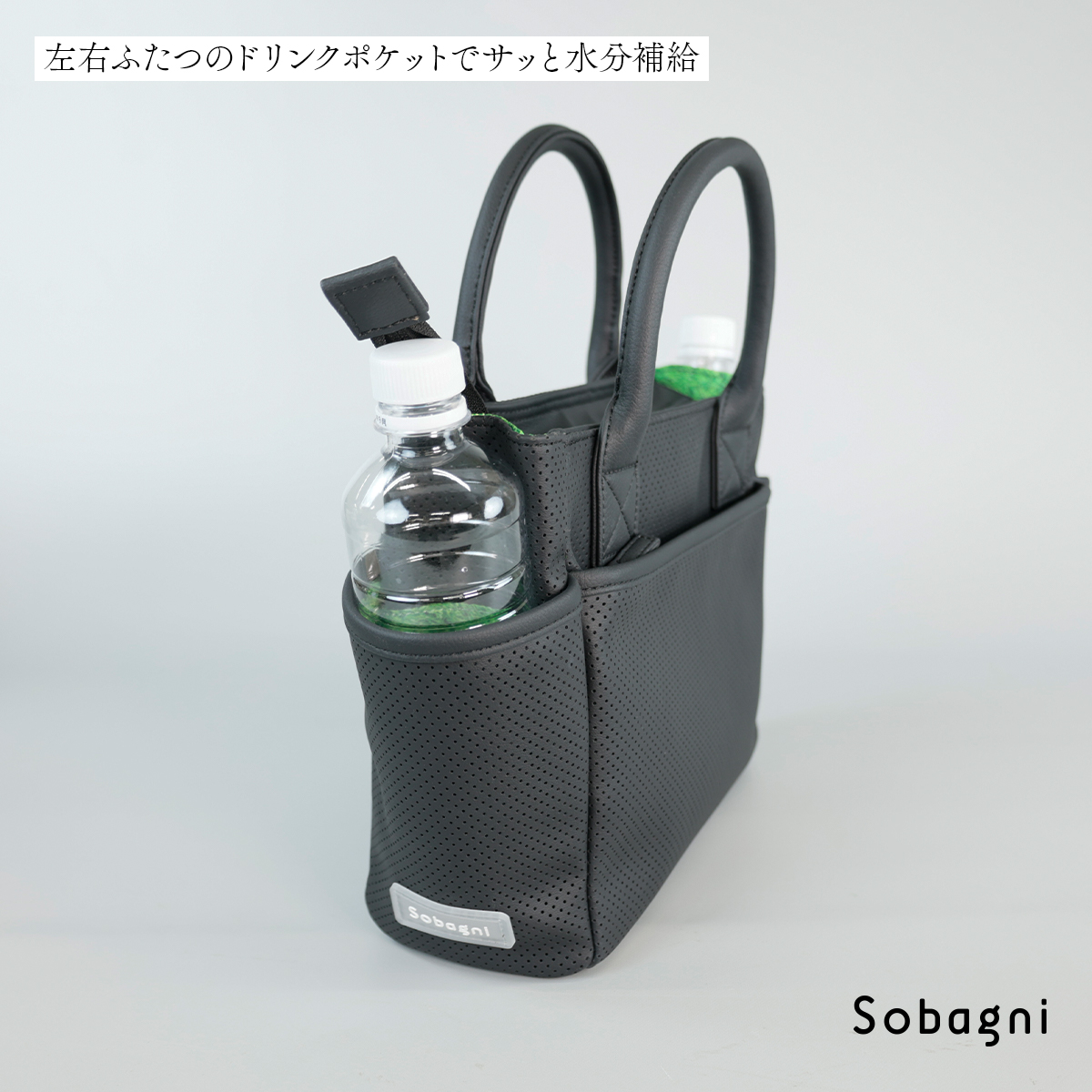 キレイ長持ち！シックなゴルフカートバッグ【ソバニ公式 カートバッグ