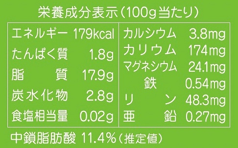 ココウェル 有機ココナッツミルク 400ml | 株式会社創健社-自然食品の