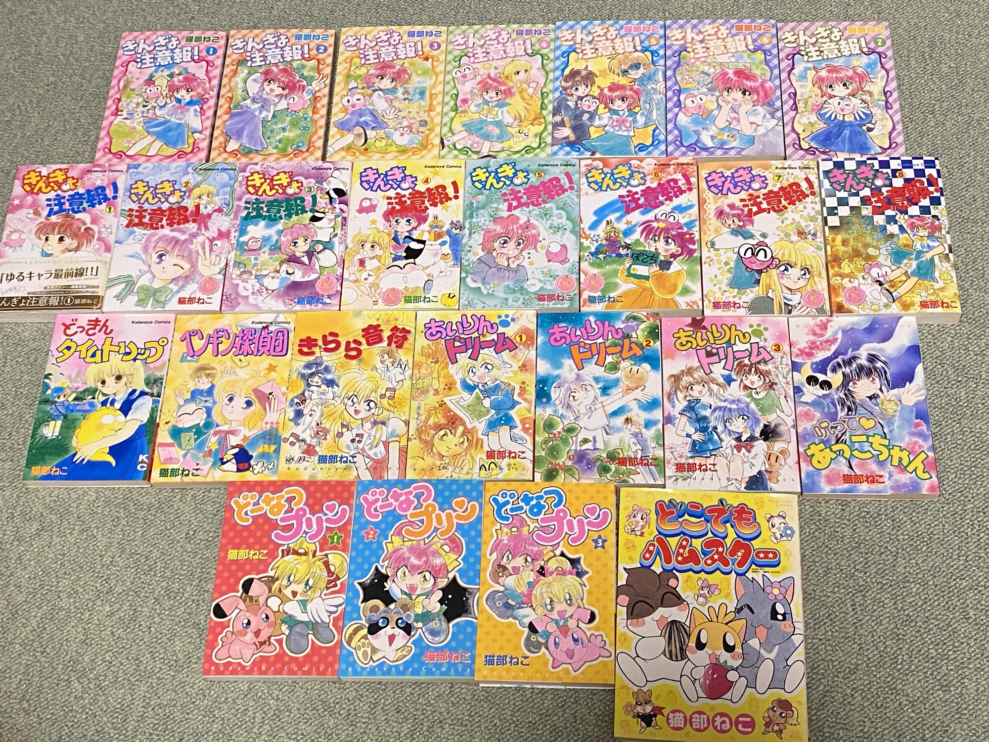 猫部ねこ先生の漫画作品一覧（単行本未収録作品含む） – SolanineTide
