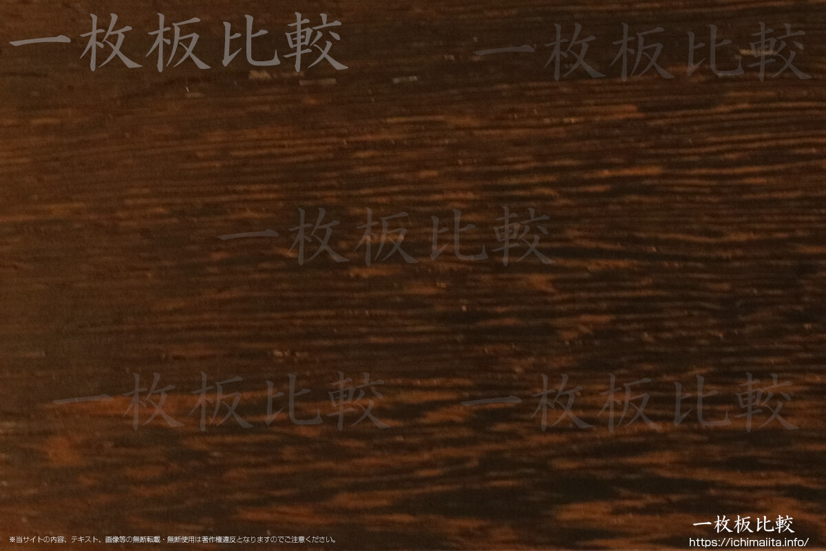 唐木三大銘木 | 一枚板比較