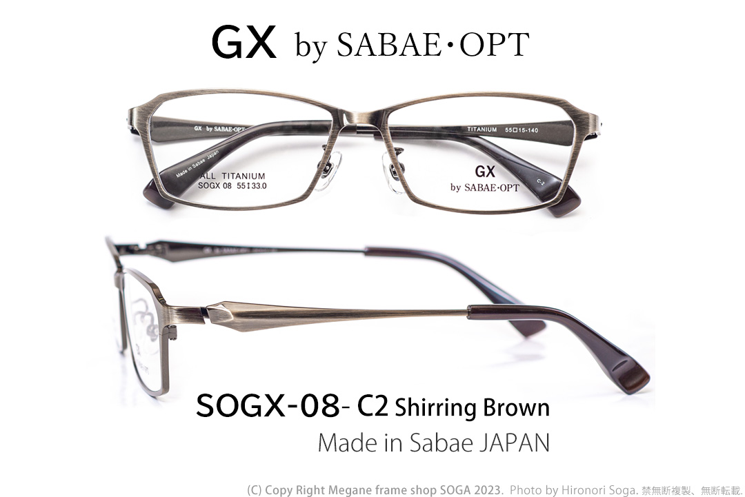 SOGX-08-C2 バネ蝶番チタン日本製眼鏡 GX by SABAE・OPT(サバエオプト