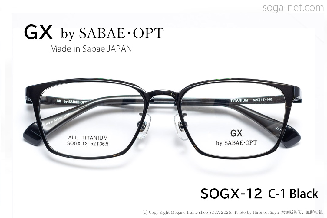 プラスミックス(Plusmix)眼鏡フレーム完売販売終了した品番一覧