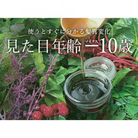 yakujo（ヤクジョ）潤髪エイジングケアシャンプー本体 500ml – SOISHOP