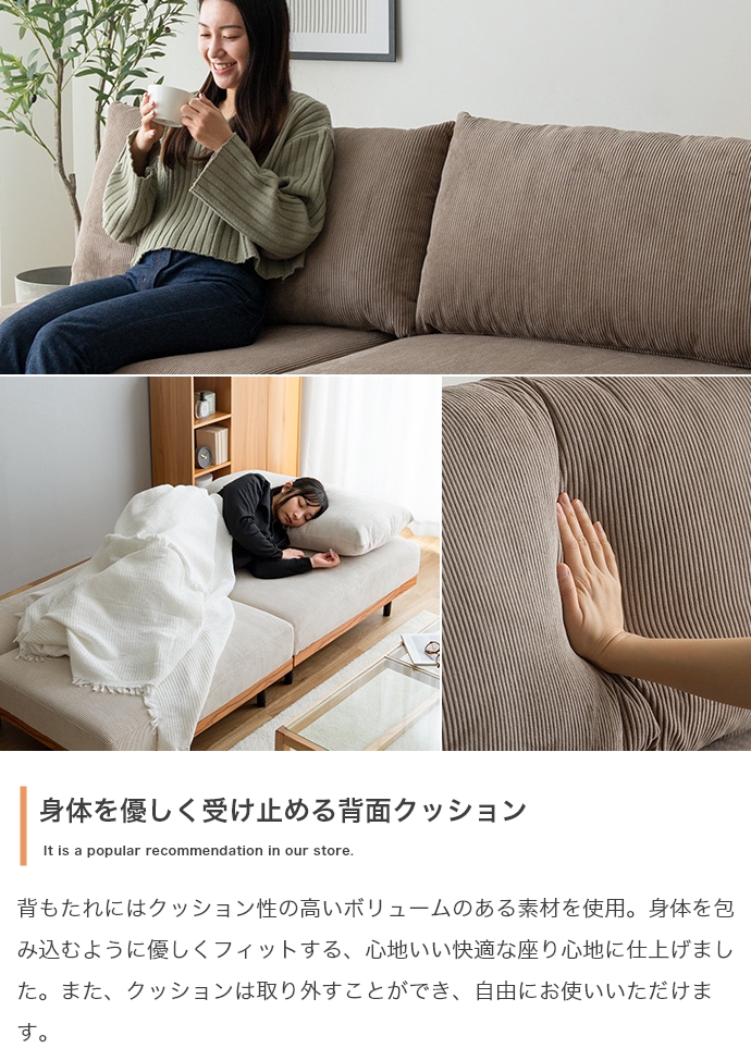 リクライニングコーデュロイソファ【Ridley】 リドリー2点セット