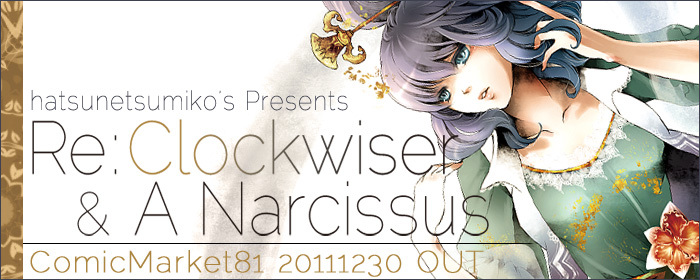 衝動的の人「BEST POSITION」特設サイト