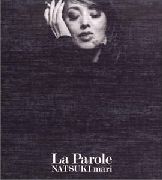 夏木マリ Natsuki Mari