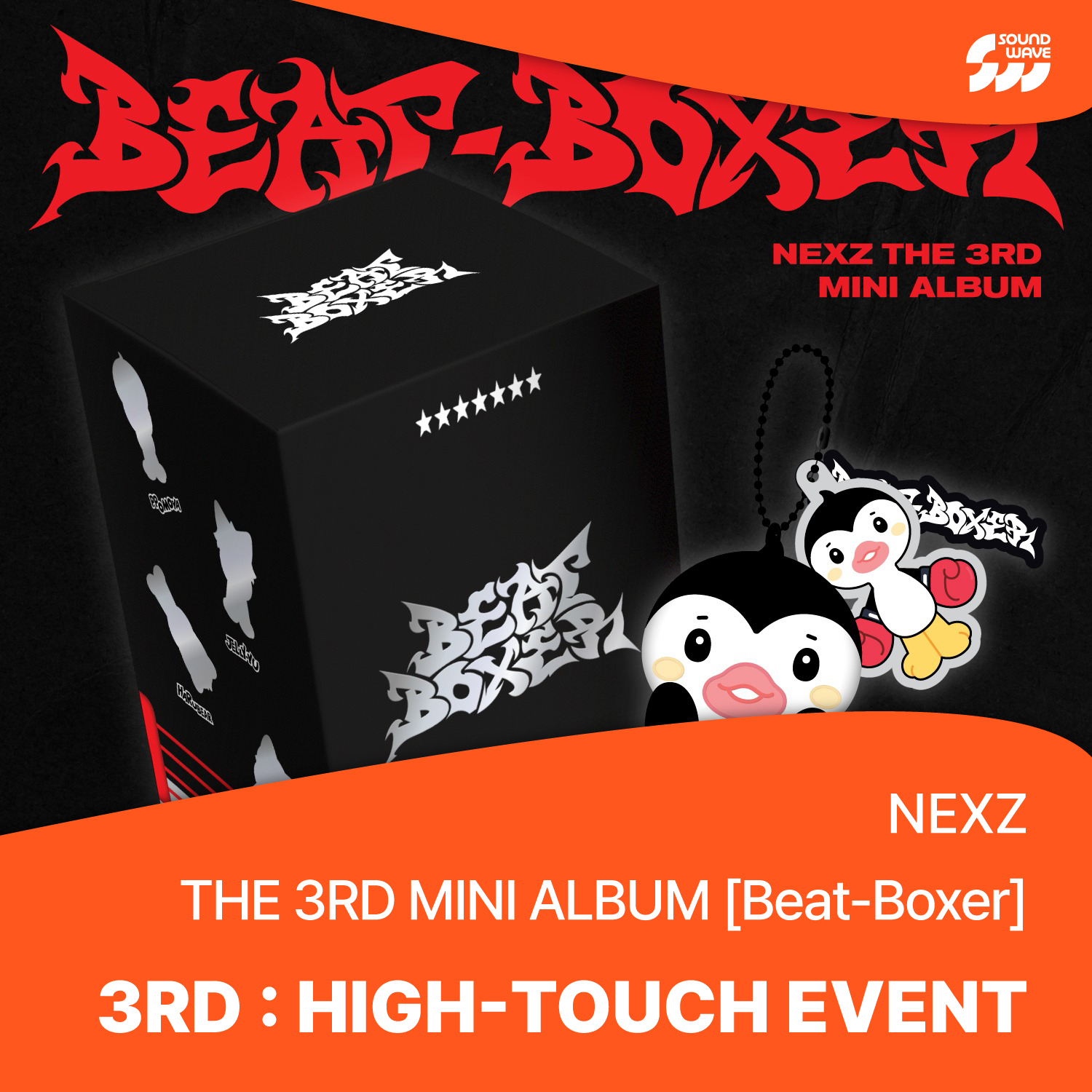 イベント応募権利付き】NEXZ THE 3RD MINI ALBUM [Beat-Boxer] (NEXZOO