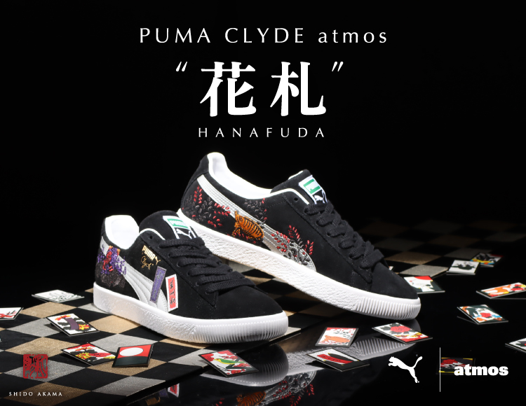Puma's newest Japanese shoes feature beautiful designs from
