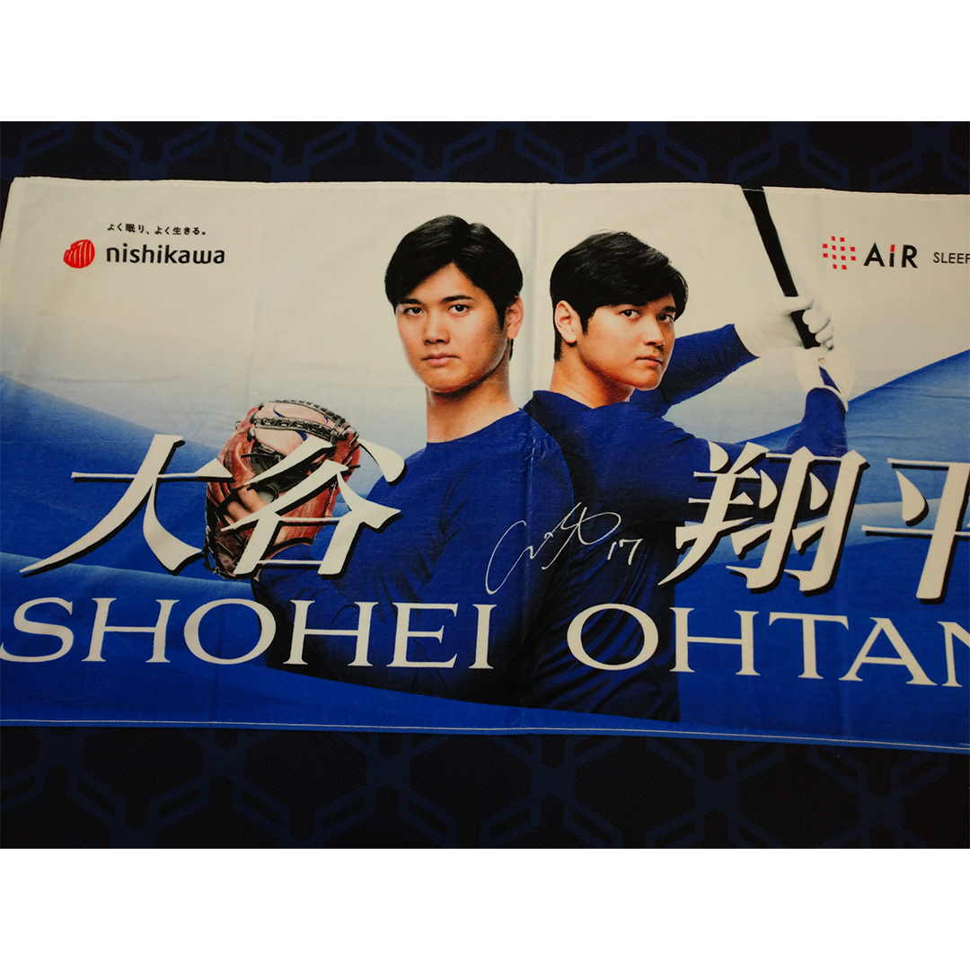 西川 X 大谷翔平選手のタオル登場！！｜ミヤサカ：ふとん、まくら