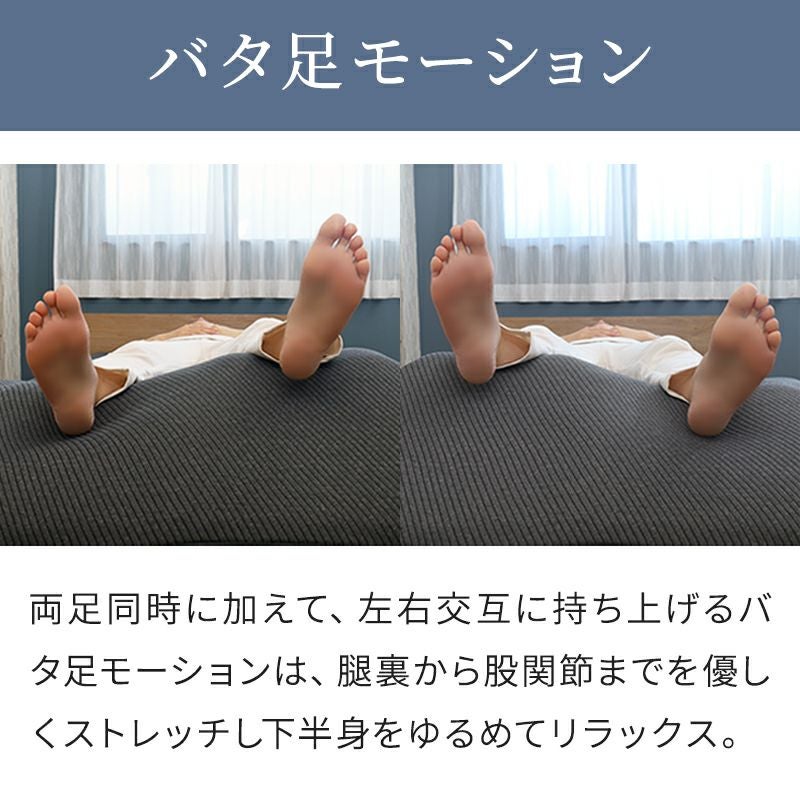 動くストレッチマット［Airtech Sleeper（エアテックスリーパー