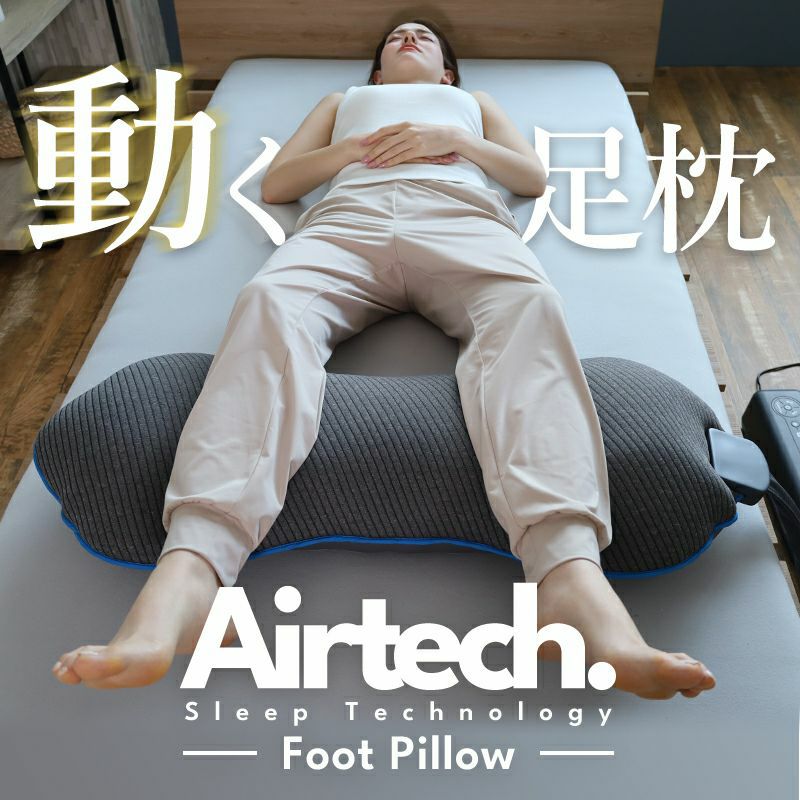 リラクゼーショングッズ Butterfly Foot Pillow - BlueBlood 楽天市場