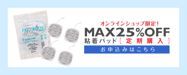 スリムビューティハウス 56袋 スリムビューティハウス 56袋 ZX