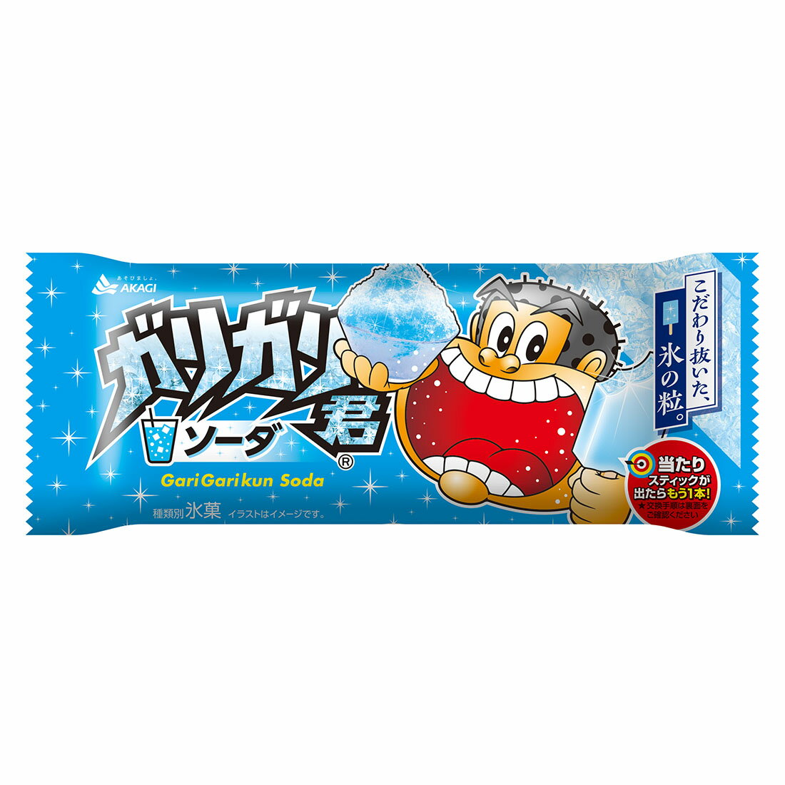 ガリガリ君 ソーダ（冷凍）｜楽天マート - ネットスーパー