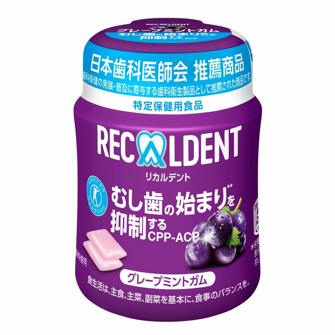リカルデント グレープミントガム ボトル｜楽天マート - ネットスーパー