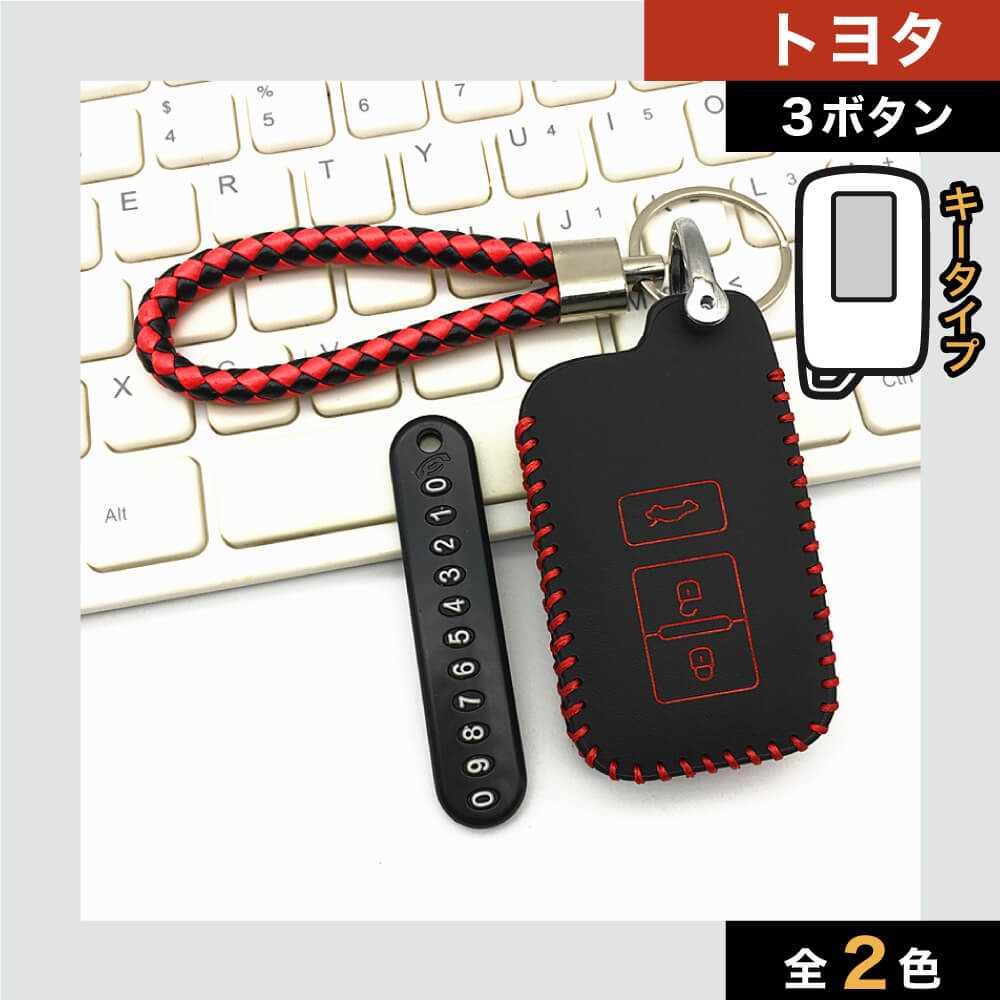 トヨタ】ブラックレザースマートキーケース〔Cタイプ〕