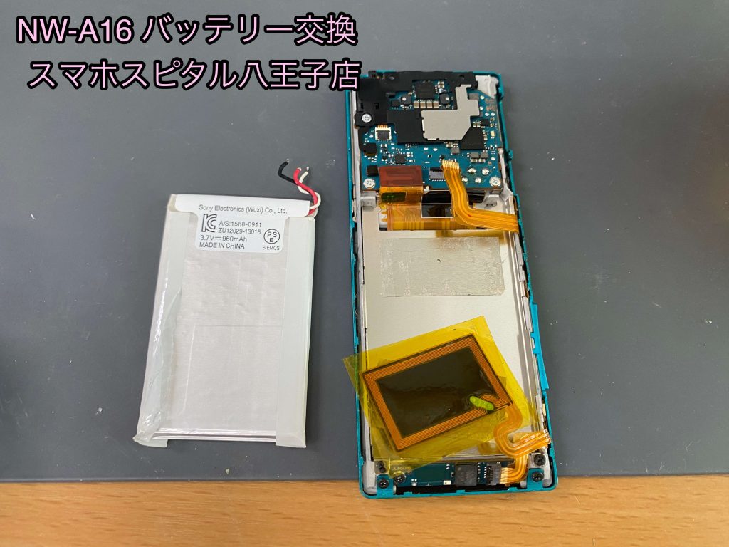 バッテリー良好】 ソニー ウォークマン NW-A16 32GB 白銀 バッテリー