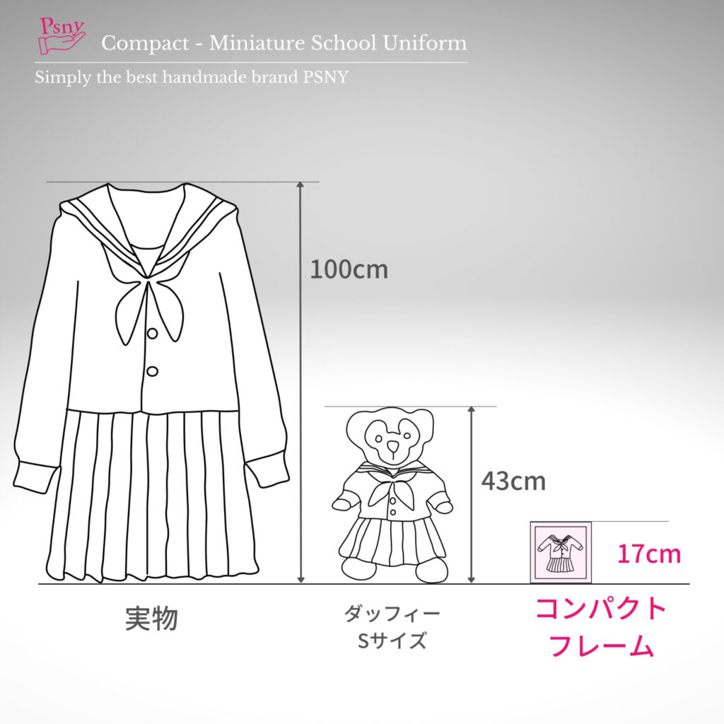 nyanyミニチュアリメイク オーダー セーラー服上下 nyany様専用