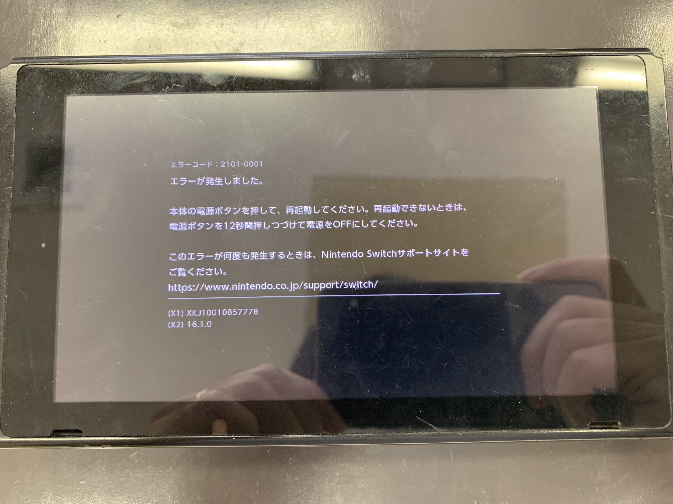 ニンテンドースイッチ】エラーコードが発生したSwitchの修理 – iPhone
