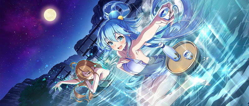 このファン】アクア（水と温泉の都に乾杯）のスキルと評価【このすば