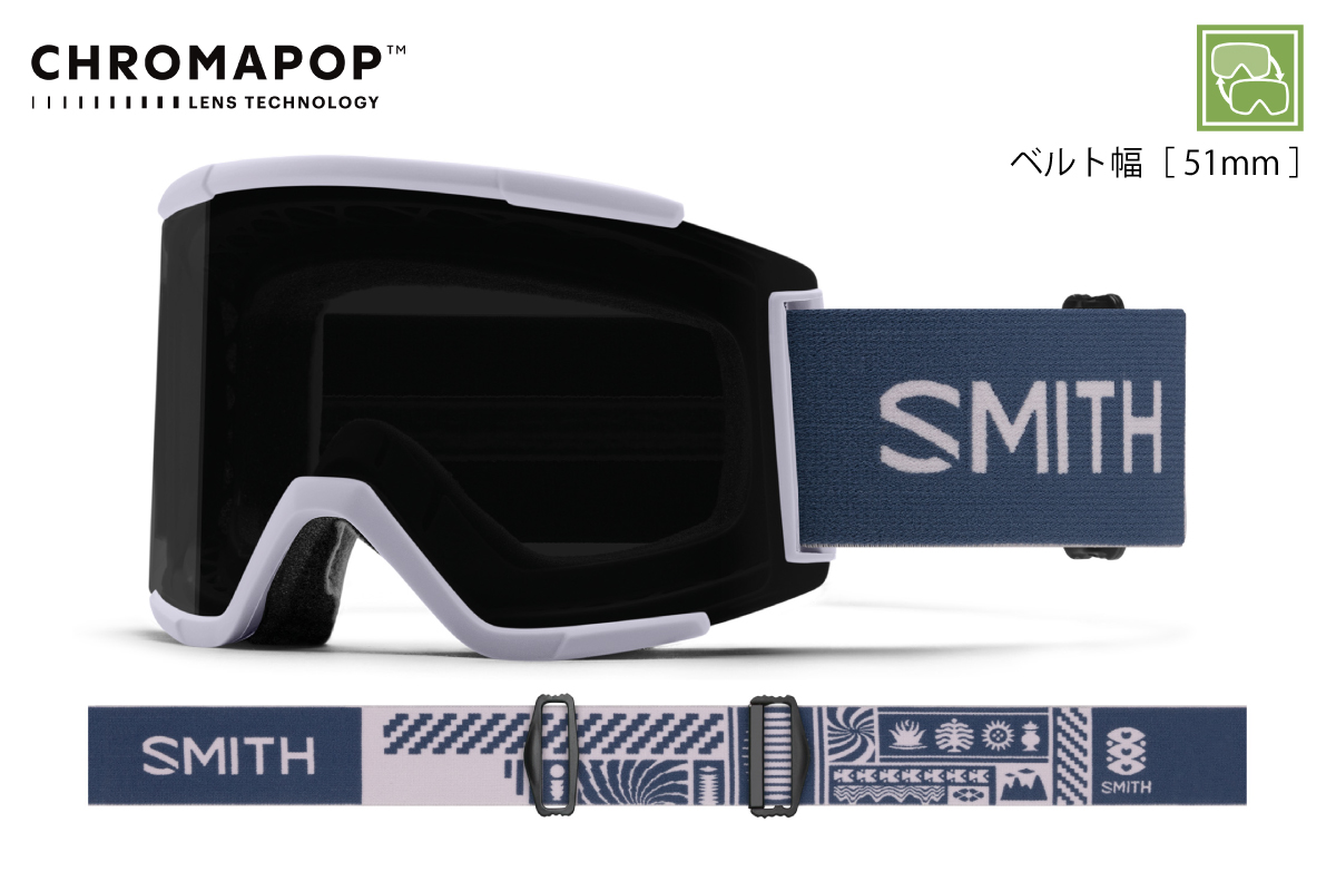 Squad XL Lunar Fog Mind Expanders - 【公式】SMITH JAPAN | スミス