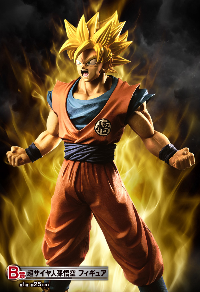ドラゴンボール 一番くじ C賞 超サイヤ人孫悟空 フィギュア Amazon.co