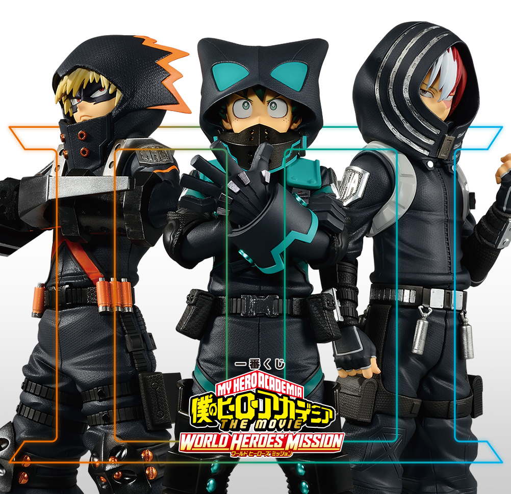 一番くじ 僕のヒーローアカデミア THE MOVIE WORLD HEROES' MISSION