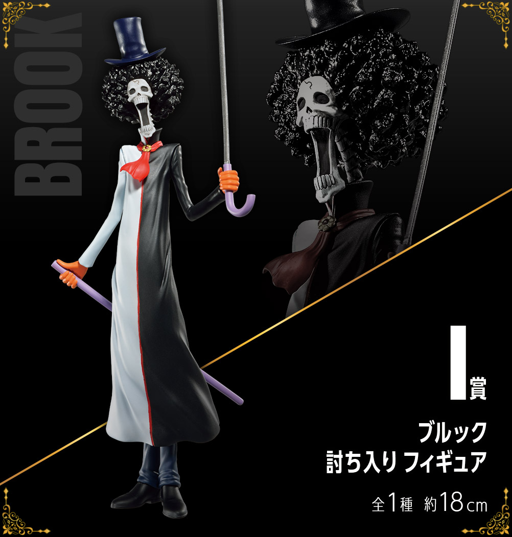 一番くじ ワンピース vol.100 Anniversary｜一番くじ倶楽部｜BANDAI