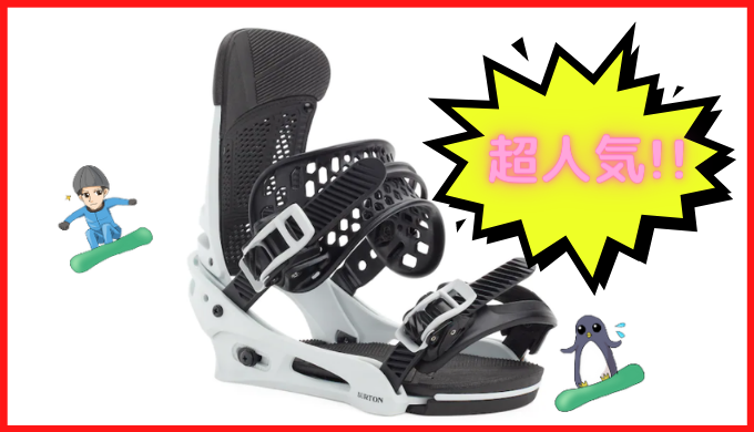 さる Burton Malavita Mサイズ 20年モデル BURTON マラビータ MALAVITA