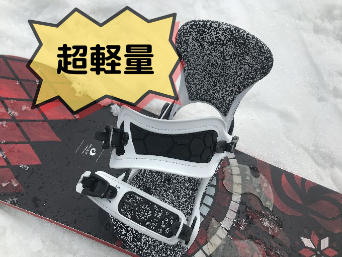 ユニオン コンタクトプロの評価は超軽量で扱いやすい！！ | スノボ