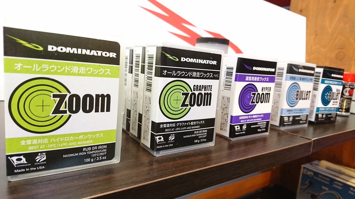 早い者勝ちドミネーター リキッドWAXセット 早い者勝ち新品
