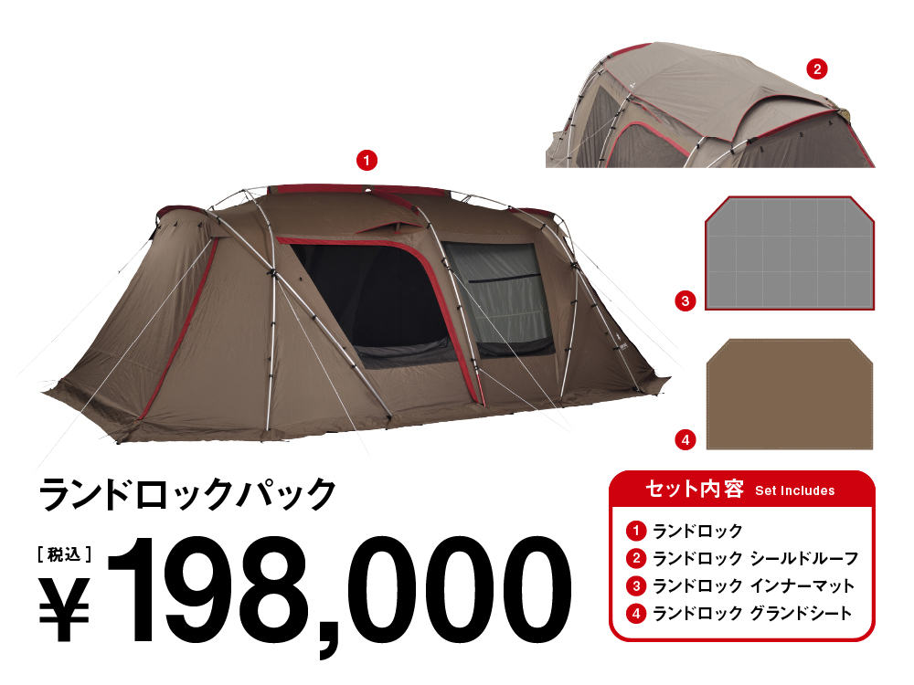 peak ランドロックTP-670 グランドシート ルーフシールド 楽天市場
