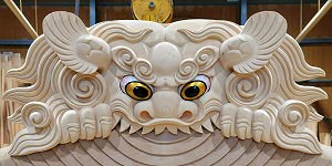 獅子噛－富田林市